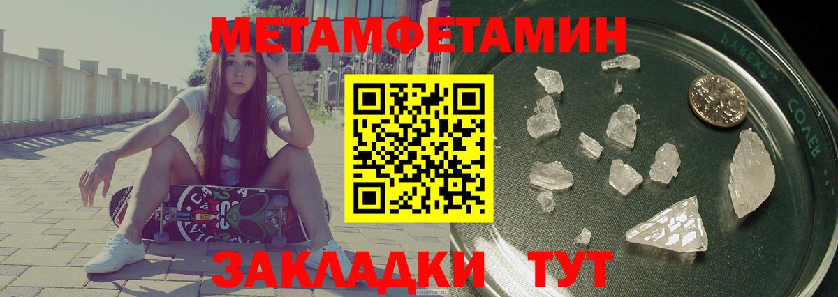 АМФЕТАМИН  Амфетамин  Сердобск  АМФЕТАМИН VHQ  KRAKEN ССЫЛКА  Вход с VPN 