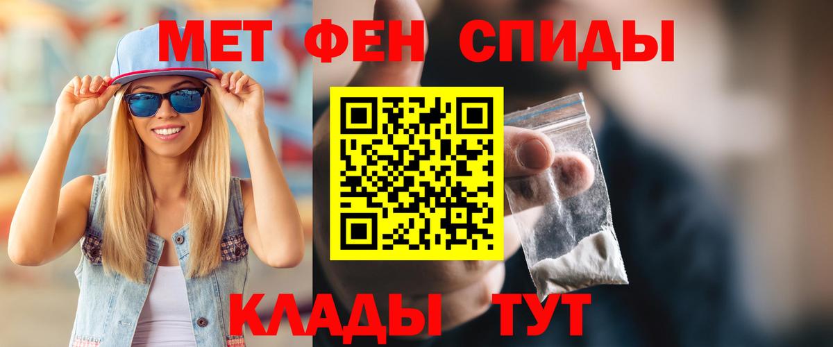 Amphetamine VHQ  АМФ  Сердобск 