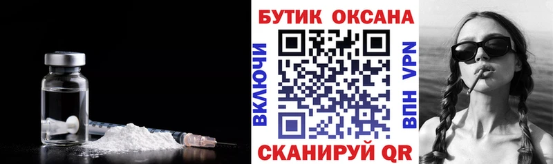 БУТИРАТ вода  ссылка на мегу маркетплейс  Сердобск  как найти  