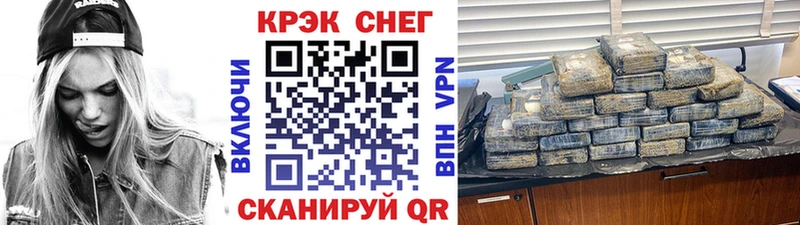 COCAIN VHQ Сердобск