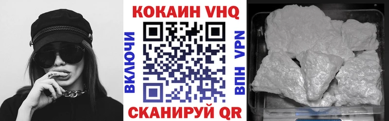 сколько стоит  Сердобск  COCAIN Эквадор 
