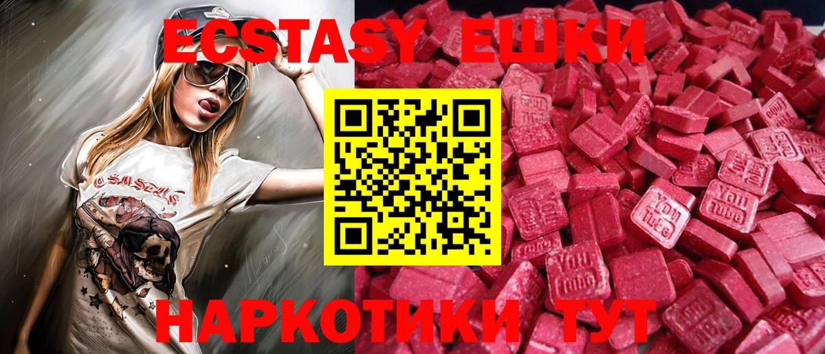блэк спрут ТОР  Ecstasy 250 мг  ЭКСТАЗИ бентли  Вход с VPN  Сердобск  ЭКСТАЗИ 