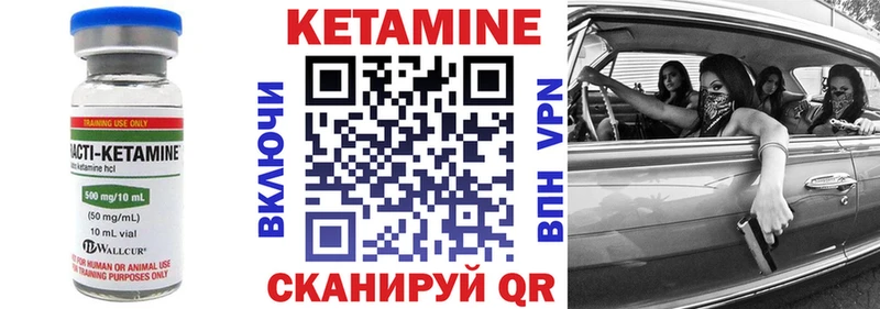 КЕТАМИН ketamine  наркота  Сердобск 