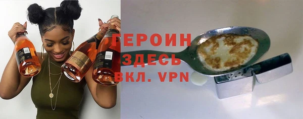 герыч Семилуки