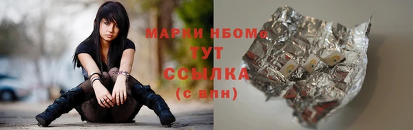 герыч Семилуки