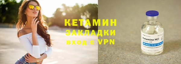 герыч Семилуки