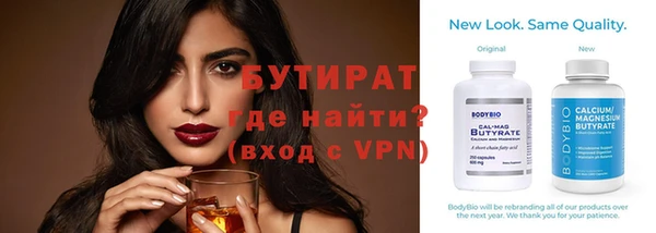 спайс Новокубанск