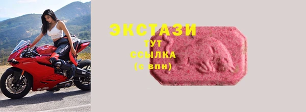 гидра Заволжье