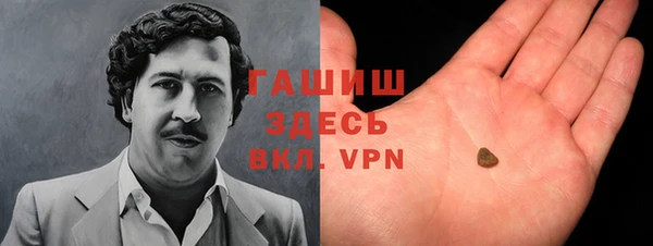 герыч Семилуки