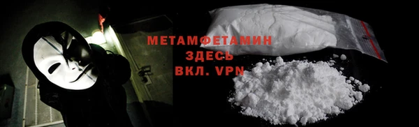 синтетический гашиш Заволжск