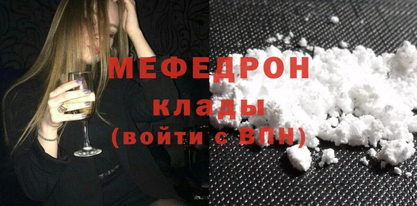герыч Семилуки
