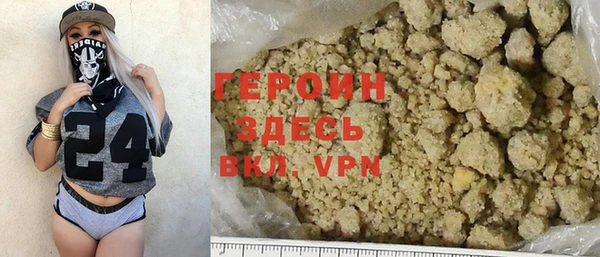 герыч Семилуки