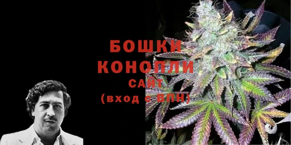 кокаин премиум Новозыбков