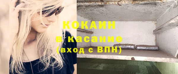герыч Семилуки