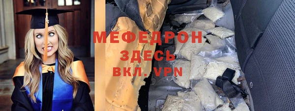 герыч Семилуки