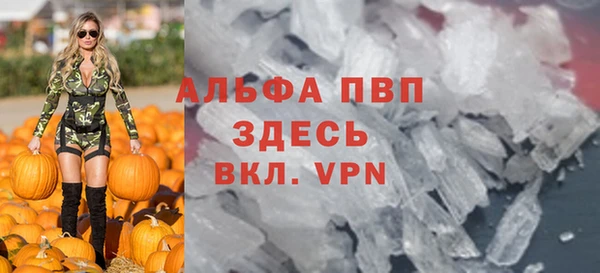герыч Семилуки