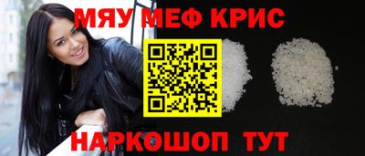 гашик Гусь-Хрустальный