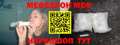 гашик Гусь-Хрустальный