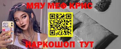 соль ск Гусев