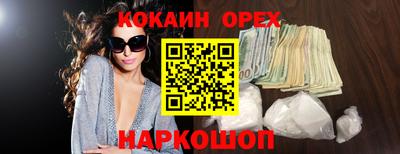 соль ск Гусев
