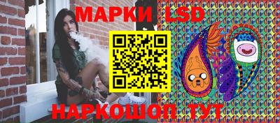 соль ск Гусев