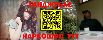 гашик Гусиноозёрск
