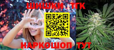 каннабис Азнакаево