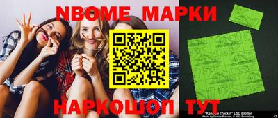 гашик Гусиноозёрск