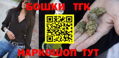 гашик Гусиноозёрск
