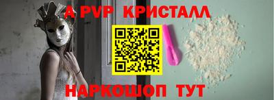 гашик Гусь-Хрустальный