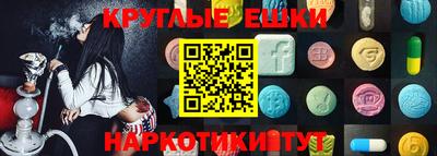 гашик Гусь-Хрустальный