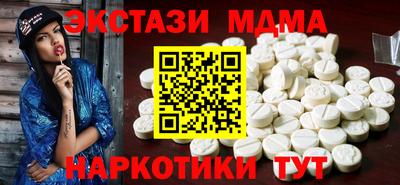 гашик Гусь-Хрустальный