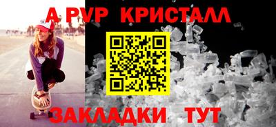 соль ск Гусев