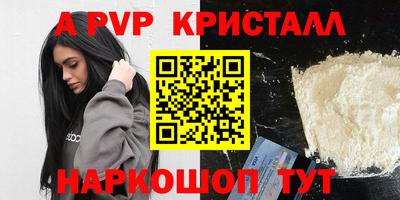 гашик Гусь-Хрустальный