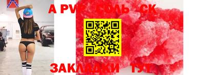 прущие грибы Абакан