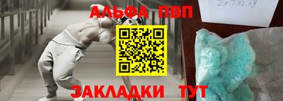 гашик Гусь-Хрустальный