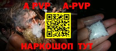 прущие грибы Абакан