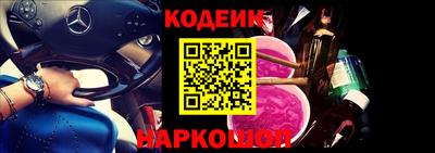 прущие грибы Абакан