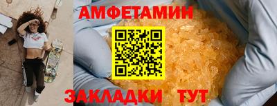 соль ск Гусев