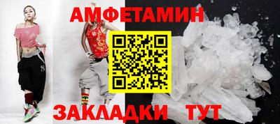 прущие грибы Абакан