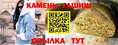 гашик Гусь-Хрустальный