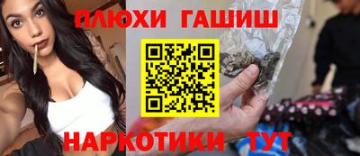 каннабис Азнакаево