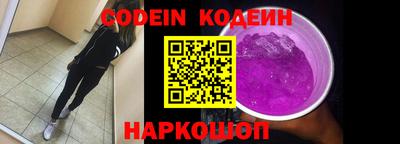 гашик Гусиноозёрск
