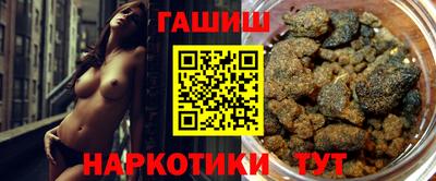 гашик Гусь-Хрустальный
