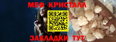 гашик Гусиноозёрск