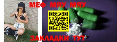 прущие грибы Абакан