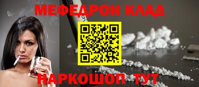 соль ск Гусев