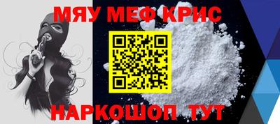 прущие грибы Абакан