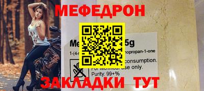 прущие грибы Абакан