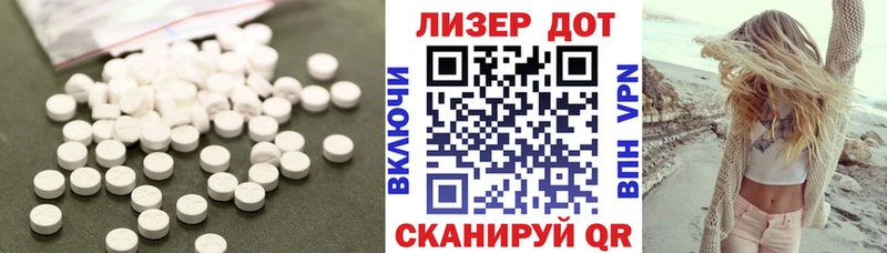 Лсд 25 экстази ecstasy мега tor Сердобск